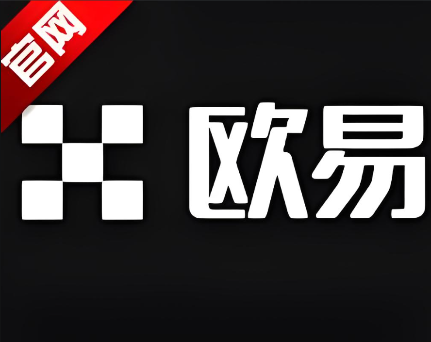 下载okpay数字钱包下载官方app